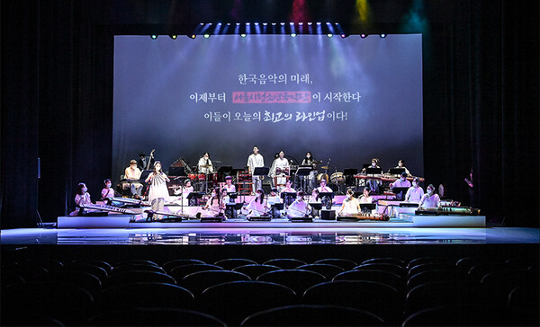 국악은 과거의 음악이 아니다. 새롭게 세계로 뻗어나가는 국악의 흥을 느껴보자. 사진은 서울시청소년국악단 제공.
