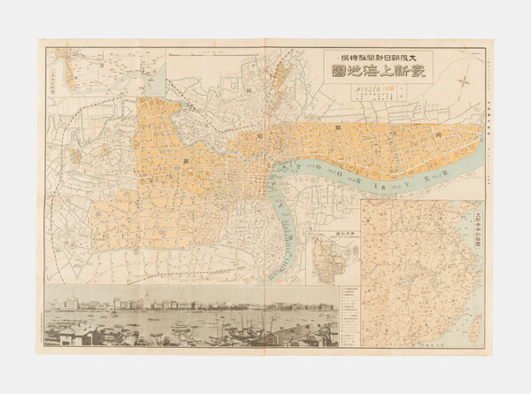 ‘최신 상하이 지도’. 1932년 오사카 아사히 신문사에서 축적 1:12,000으로 발행한 상하이시 지도이다.