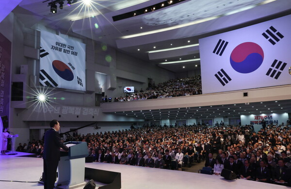 윤석열 대통령이 지난달 15일 서울 서대문구 이화여자대학교 대강당에서 열린 제78주년 광복절 경축식에서 경축사를 하고 있다. 
