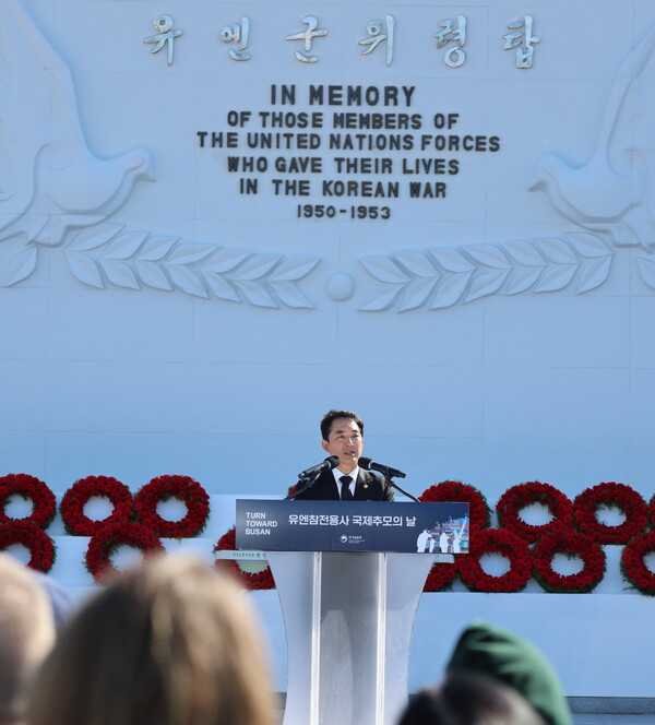 박민식 국가보훈부 장관이 지난달 11일 열린 유엔참전용사 국제추모의 날 기념식에서 기념사를 하고 있다.